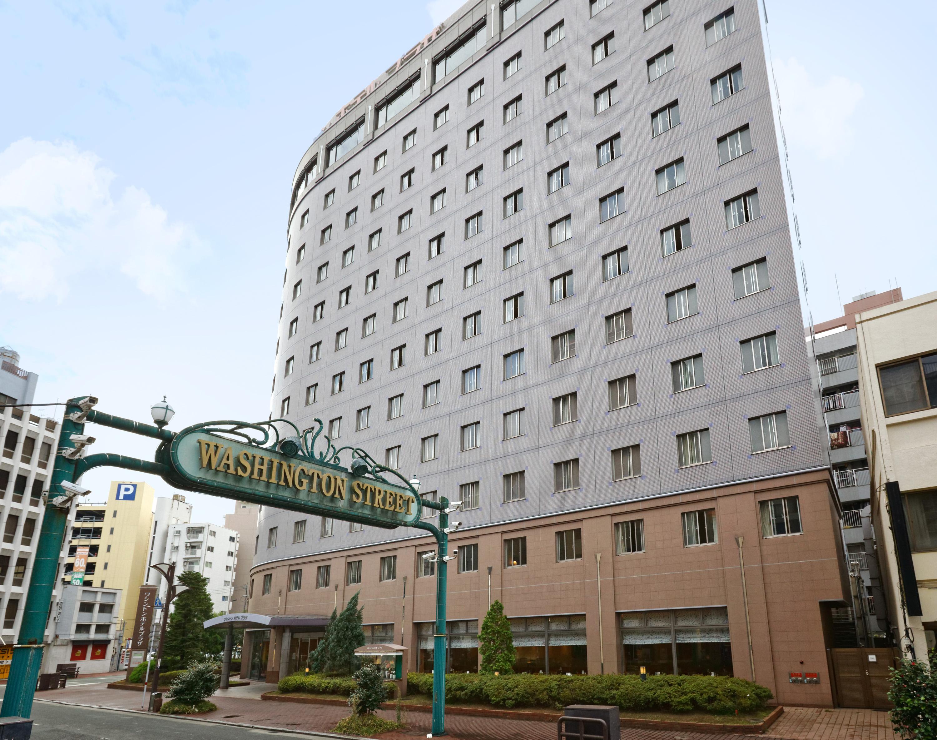 Kumamoto Washington Hotel Plaza Exterior foto